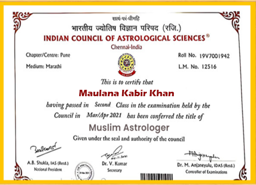 World Famous Astrologer Maulana Kabir Khan Ji +91-9024722120